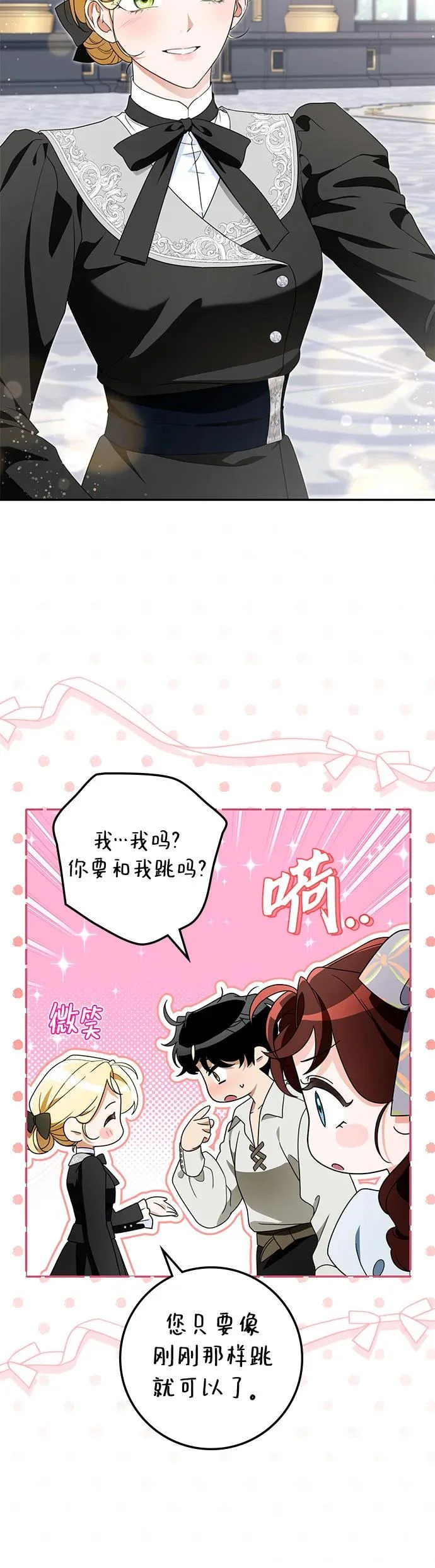 第41话 第51页