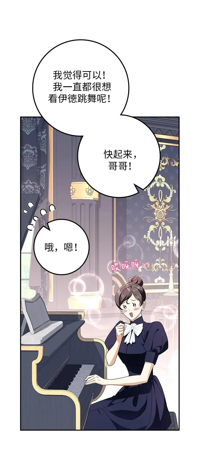 第41话 第52页