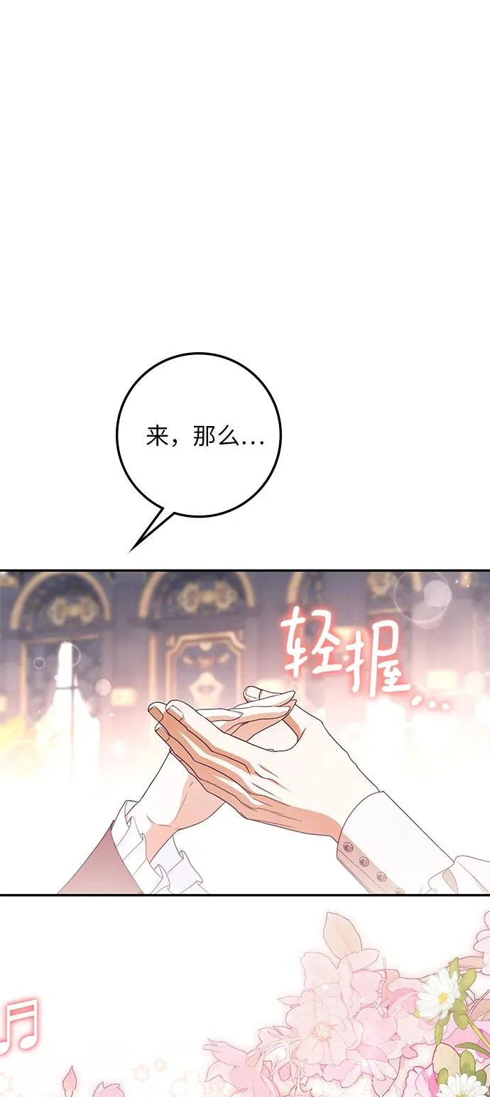 第41话 第53页