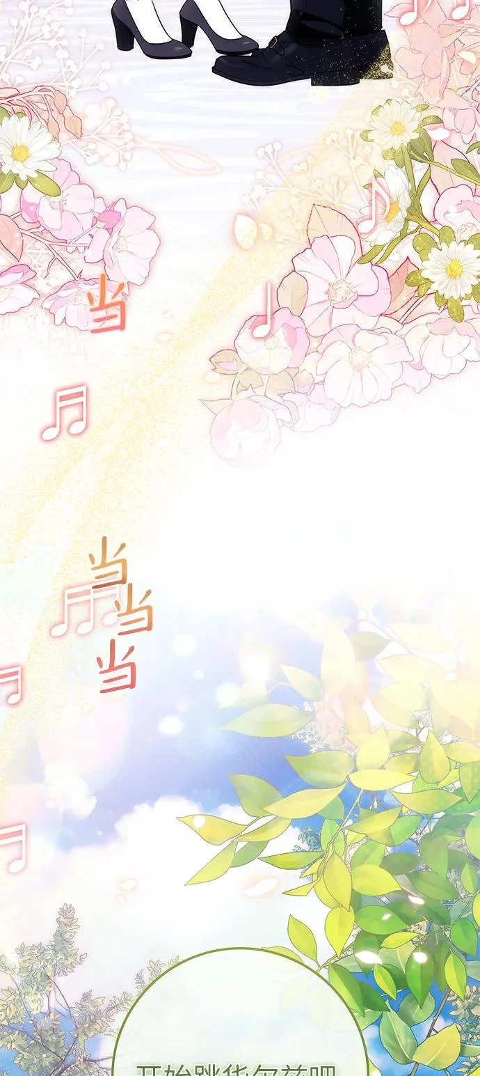 第41话 第55页