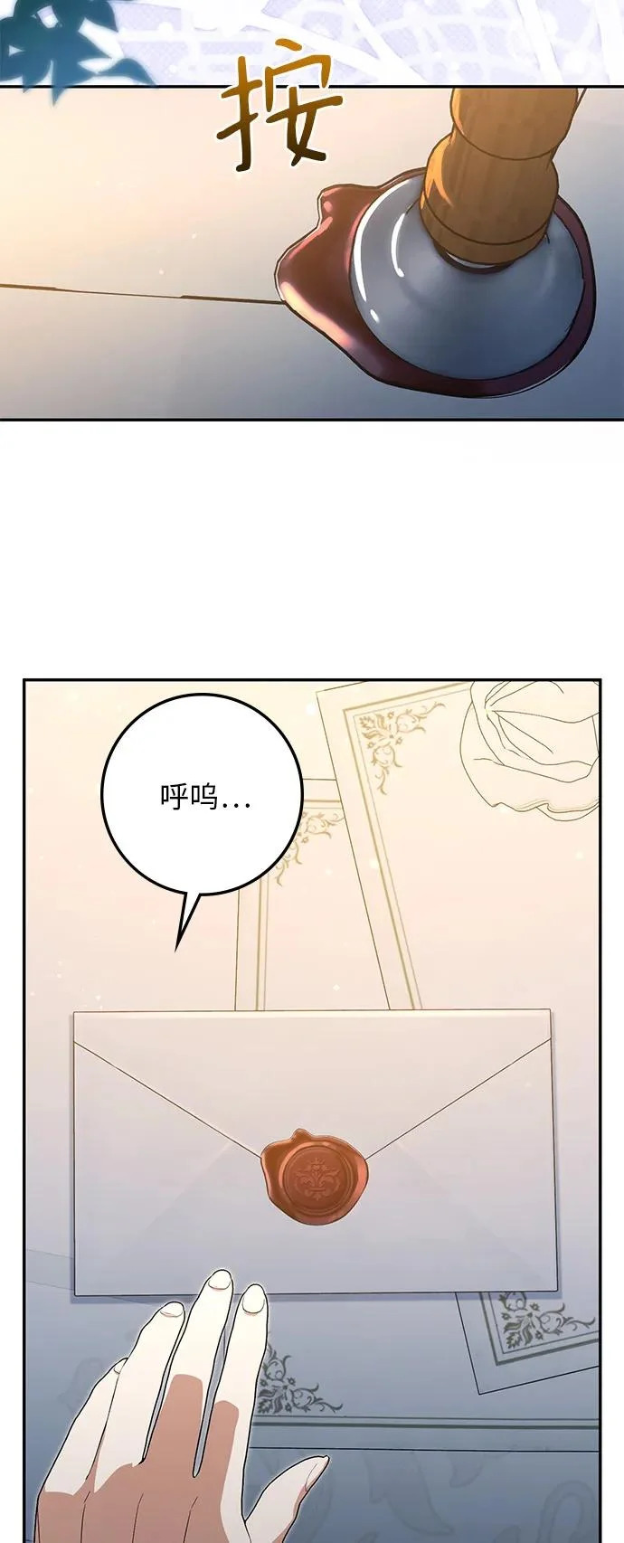 第41话 第58页