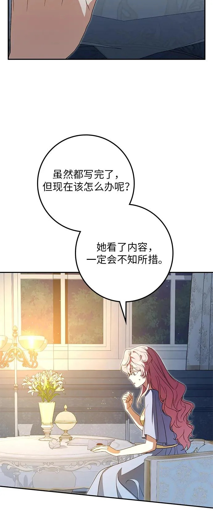 第41话 第59页
