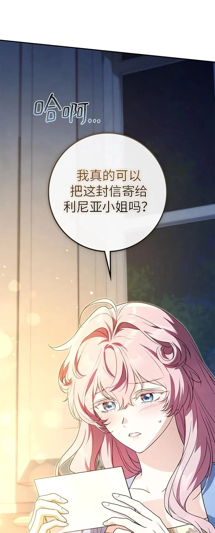 第41话 第60页