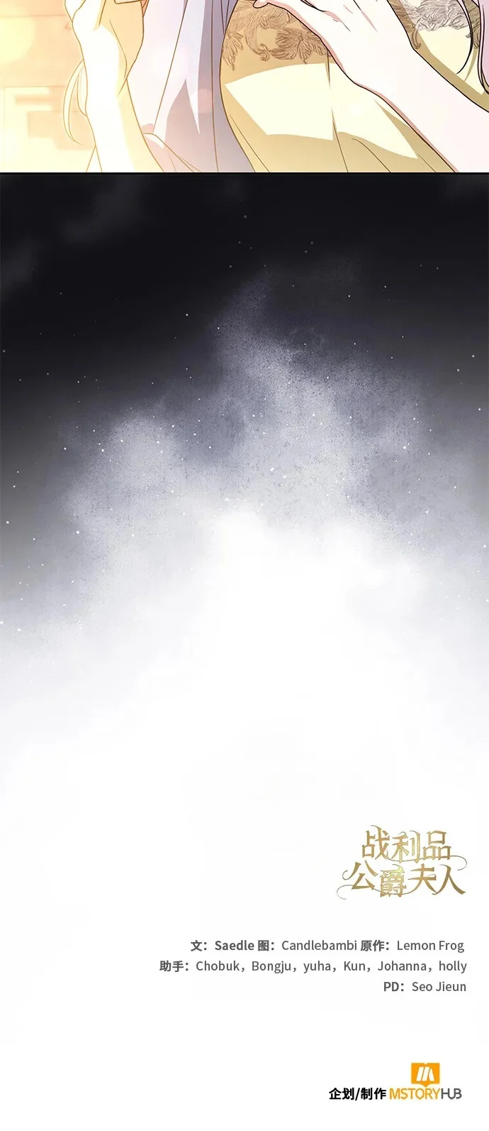 第41话 第61页