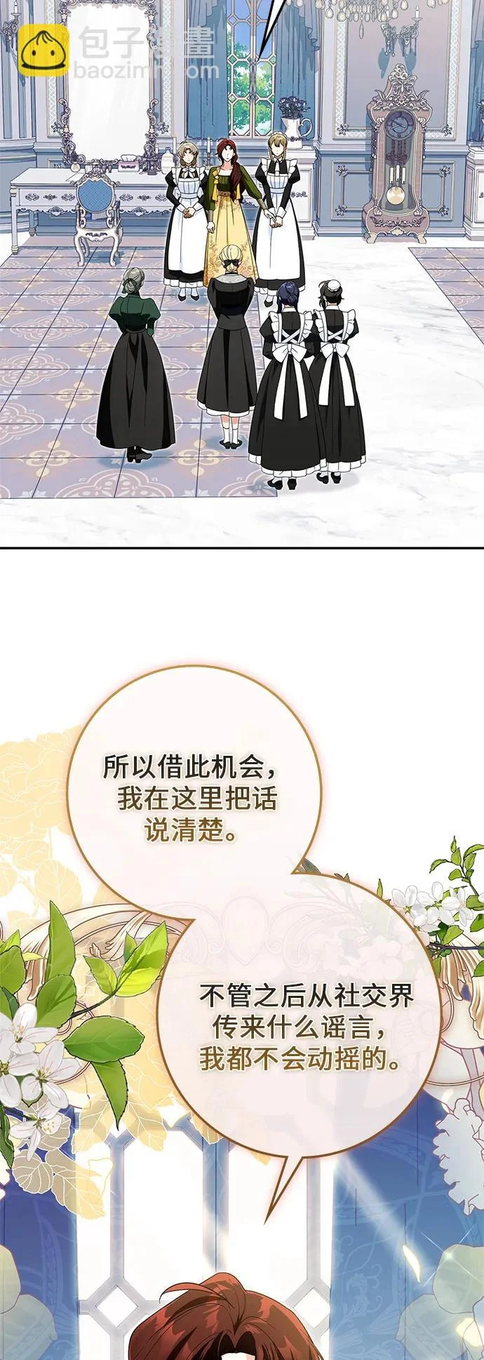 第42话 第22页