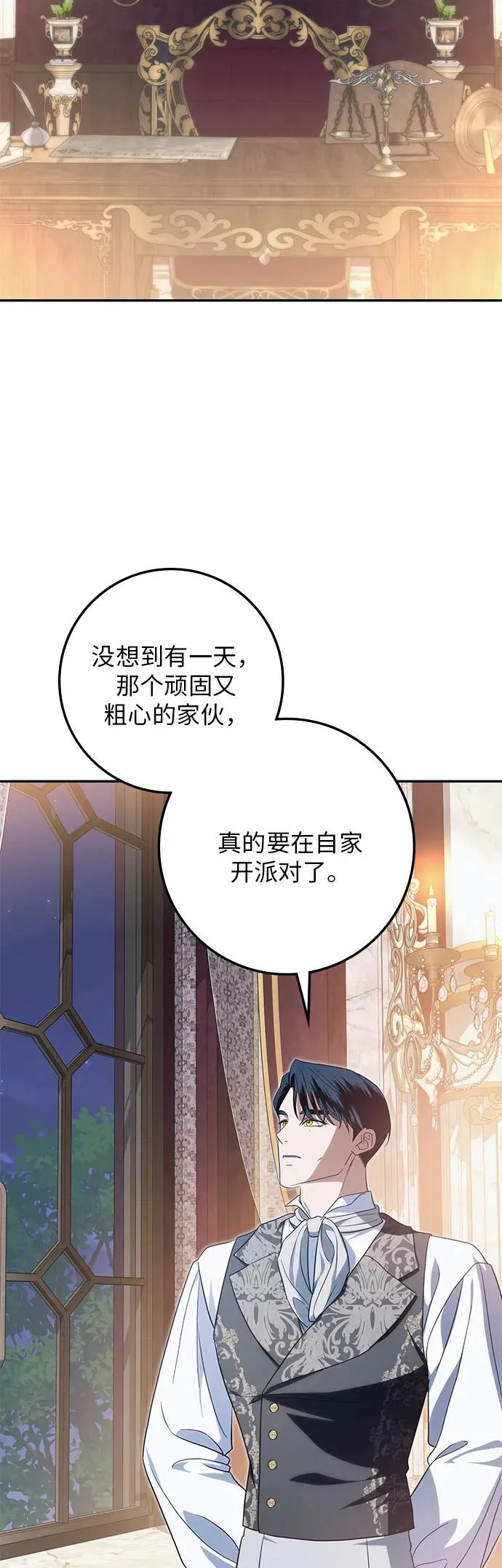 第42话 第35页