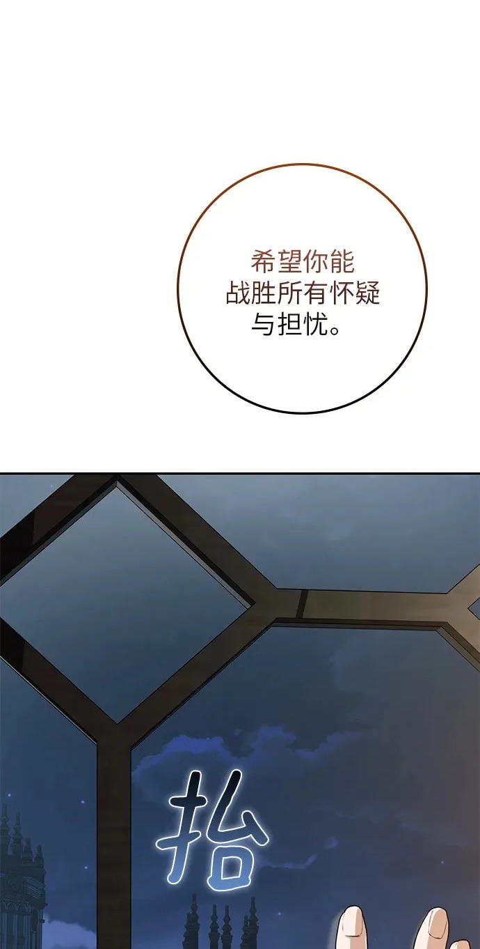 第42话 第39页