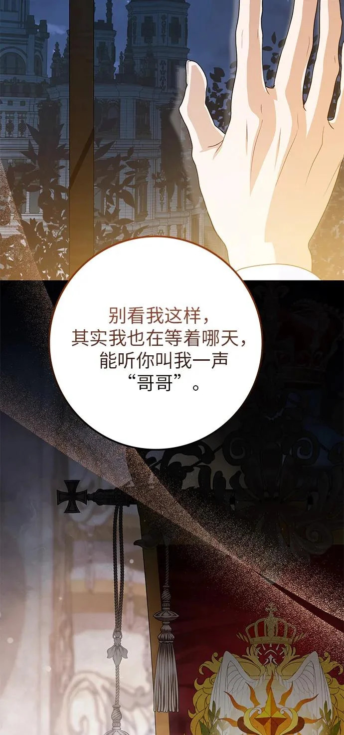 第42话 第40页