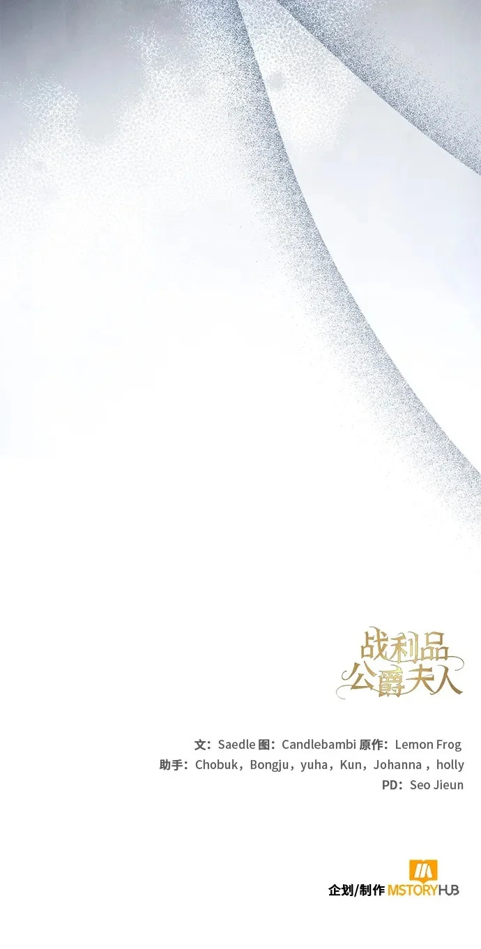 第42话 第43页