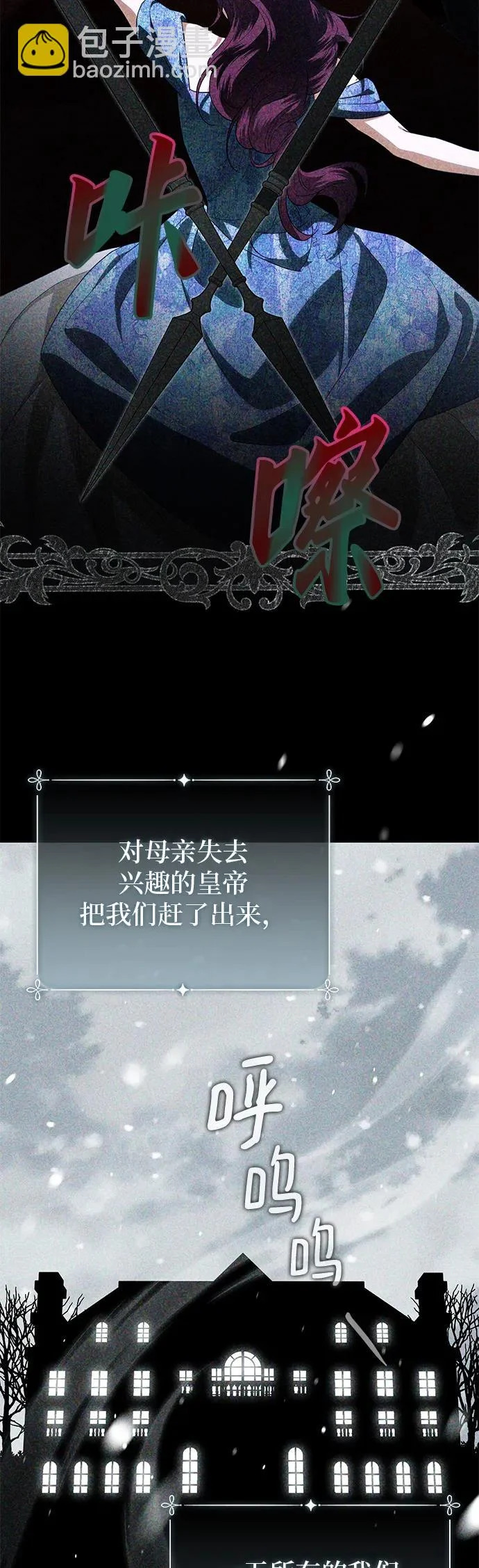 第43话 第4页