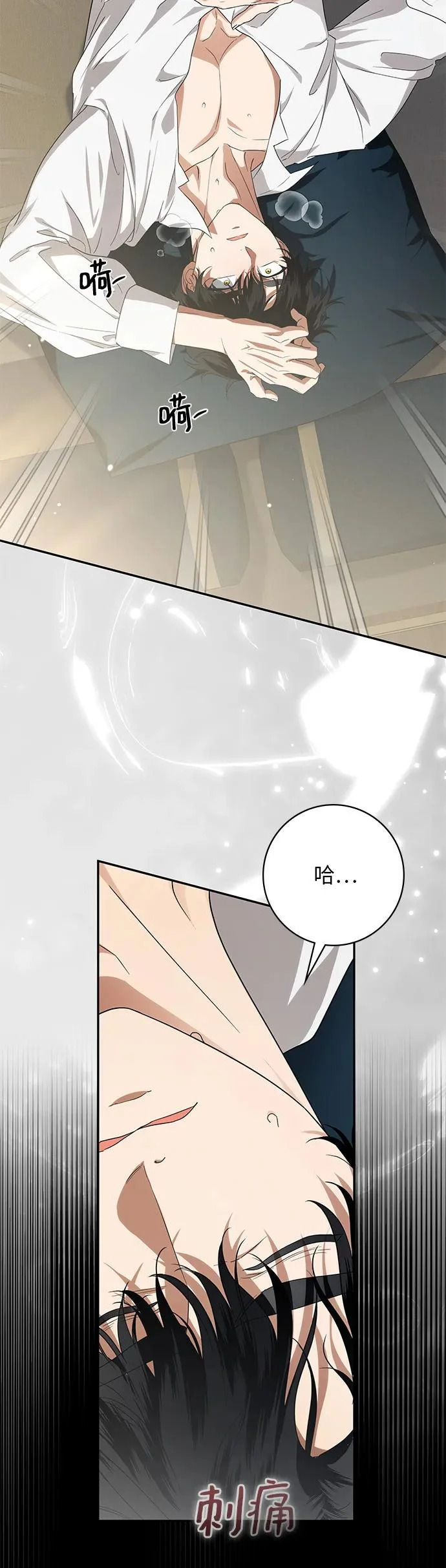 第43话 第13页