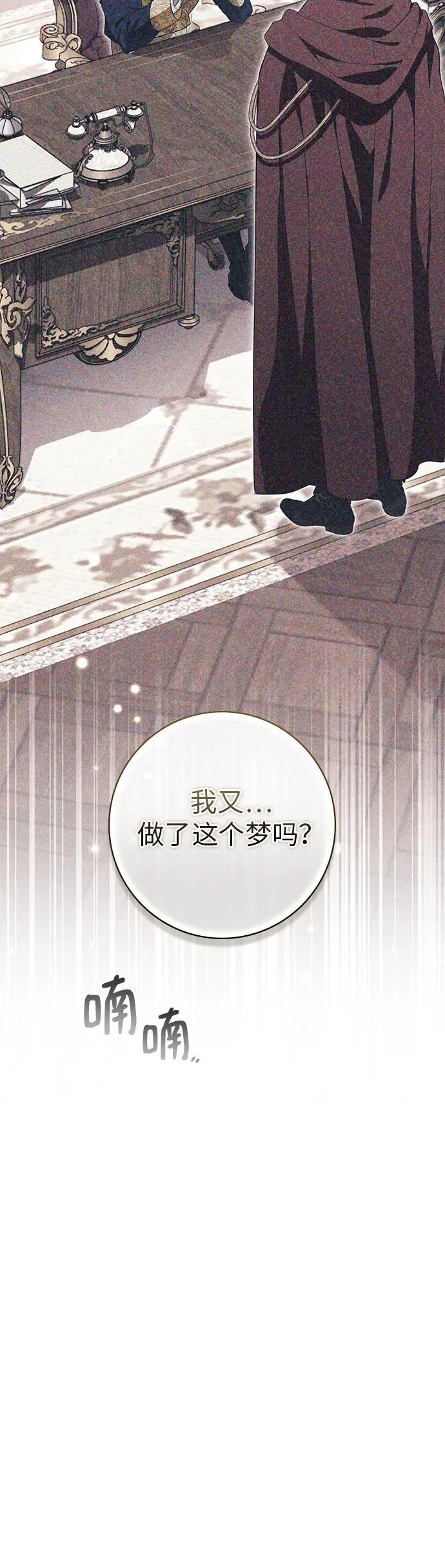第43话 第15页