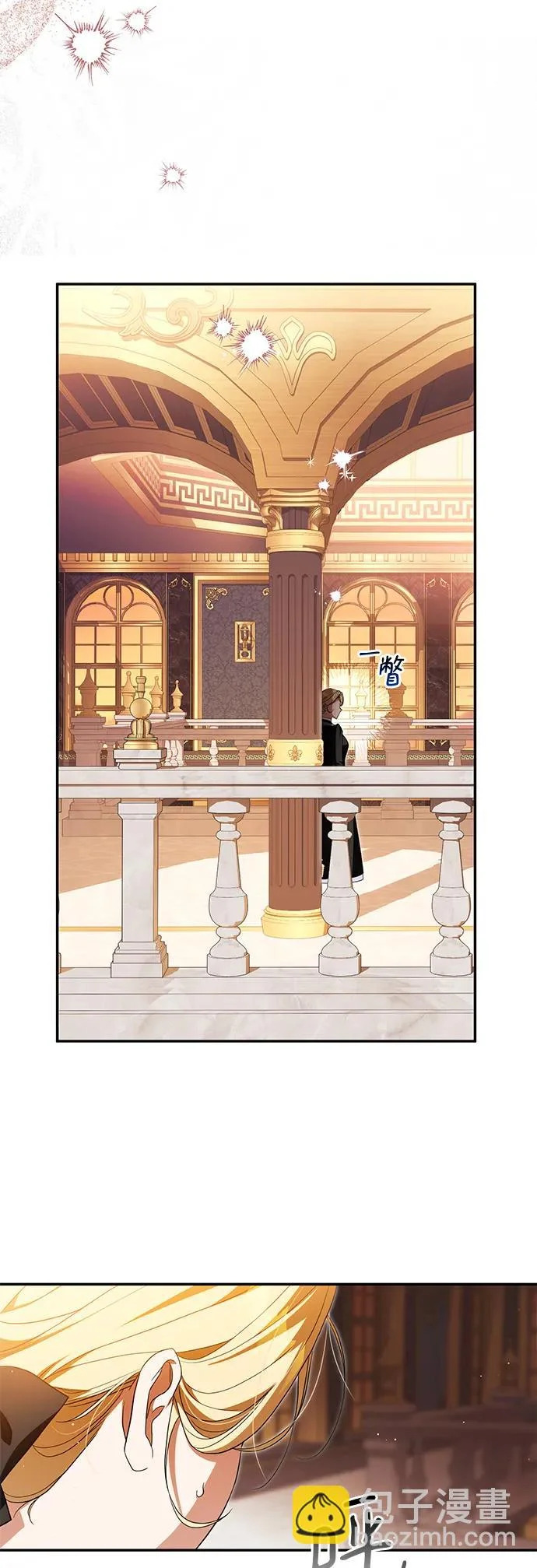 第43话 第34页