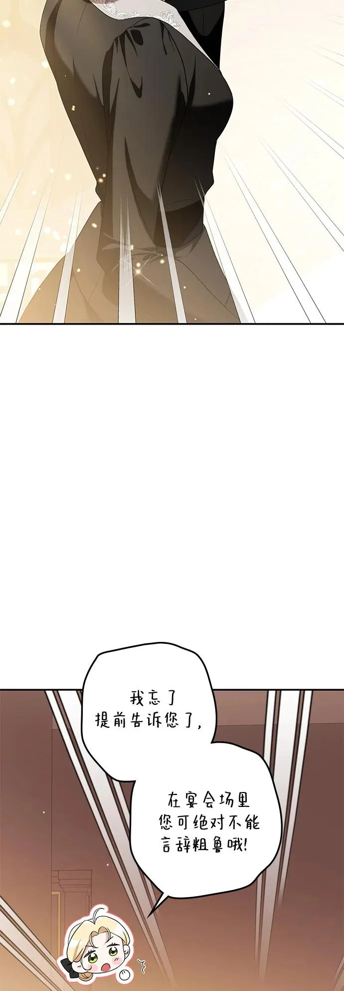 第43话 第49页