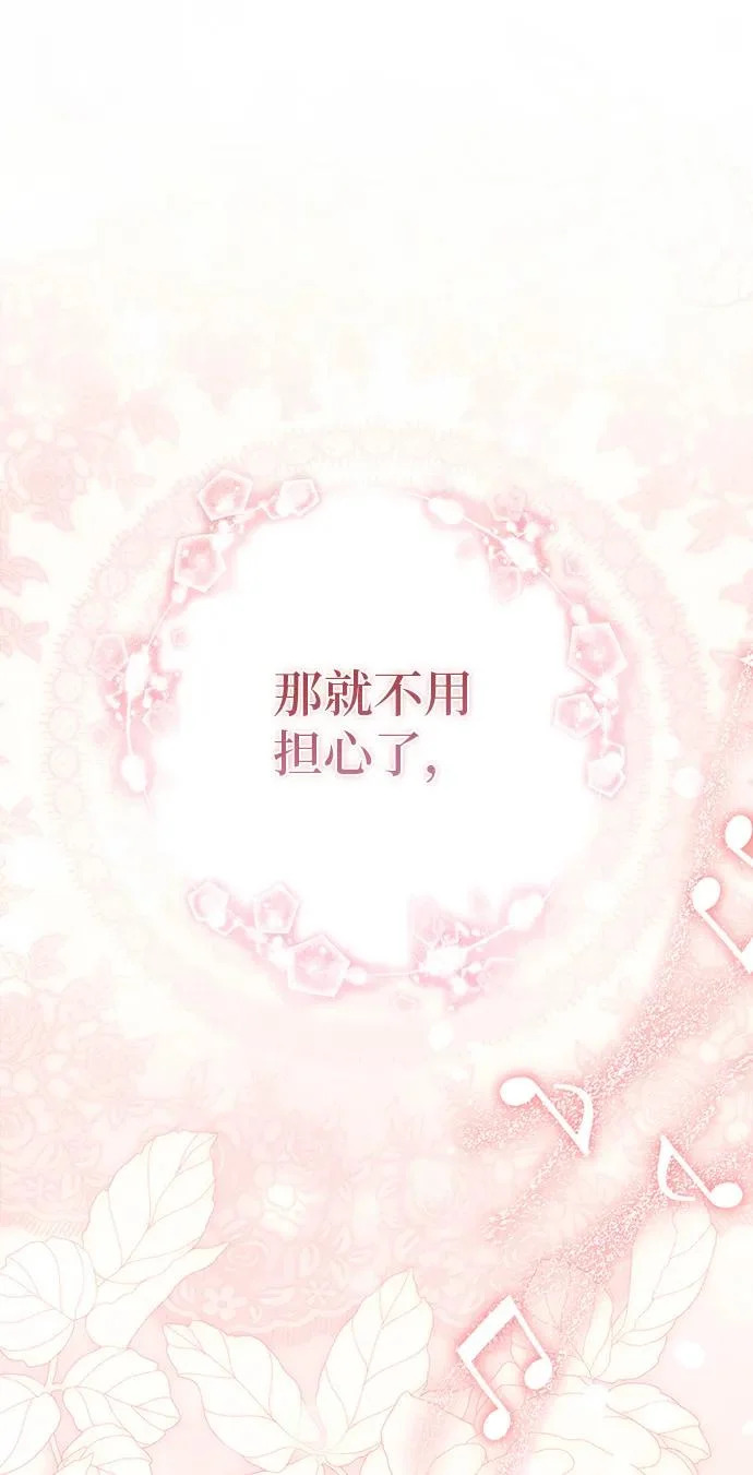 第43话 第52页