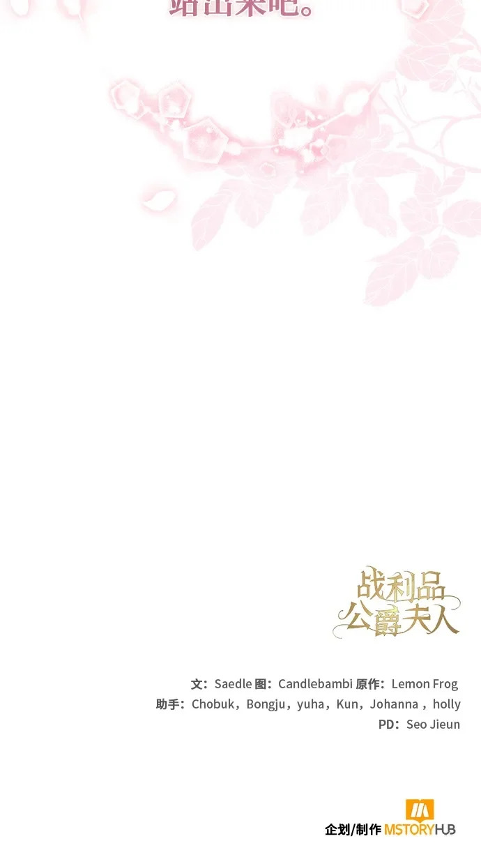第43话 第56页