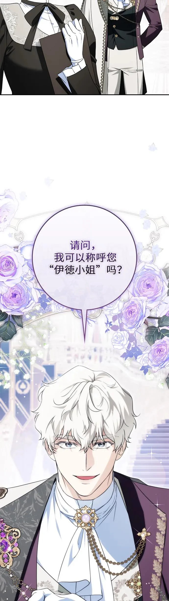 第44话 第13页