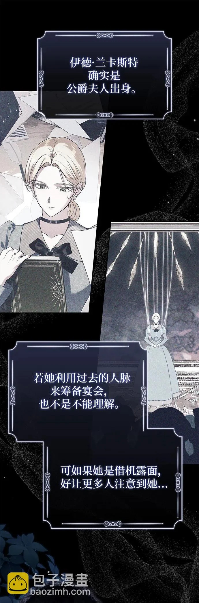 第44话 第17页