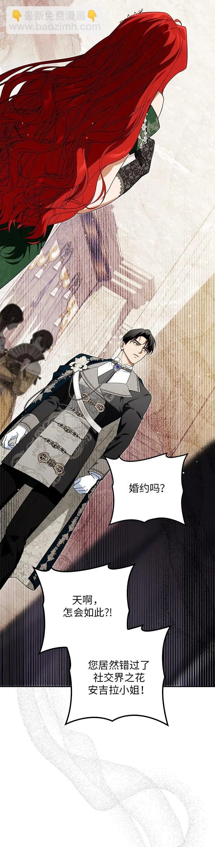 第44话 第34页