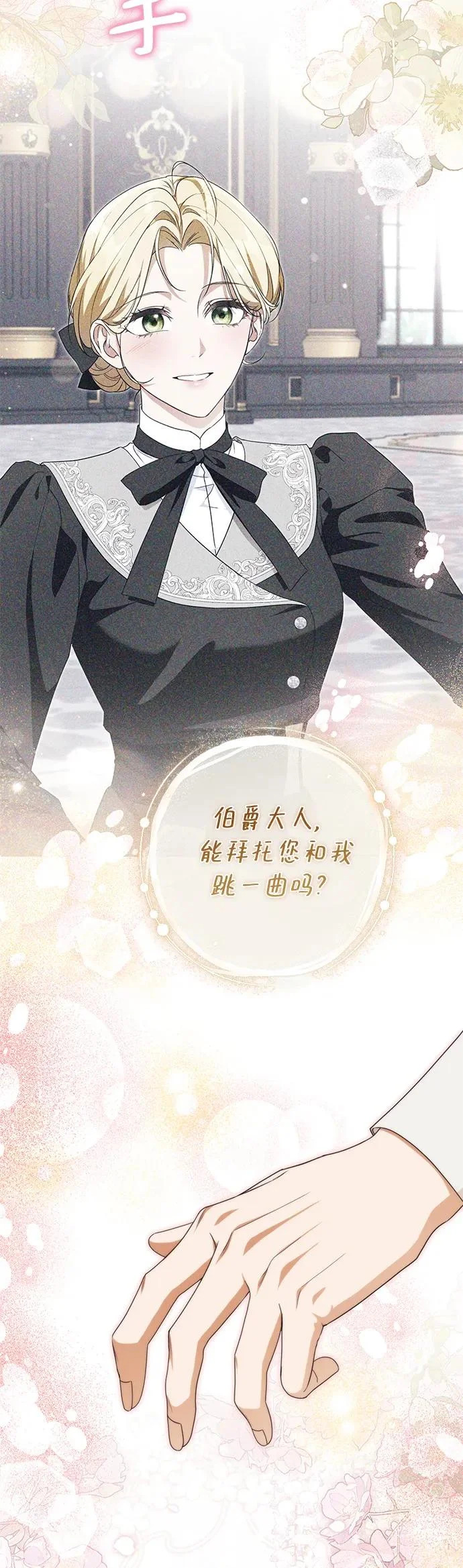 第44话 第40页