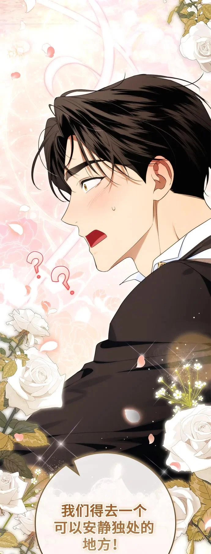 第44话 第55页