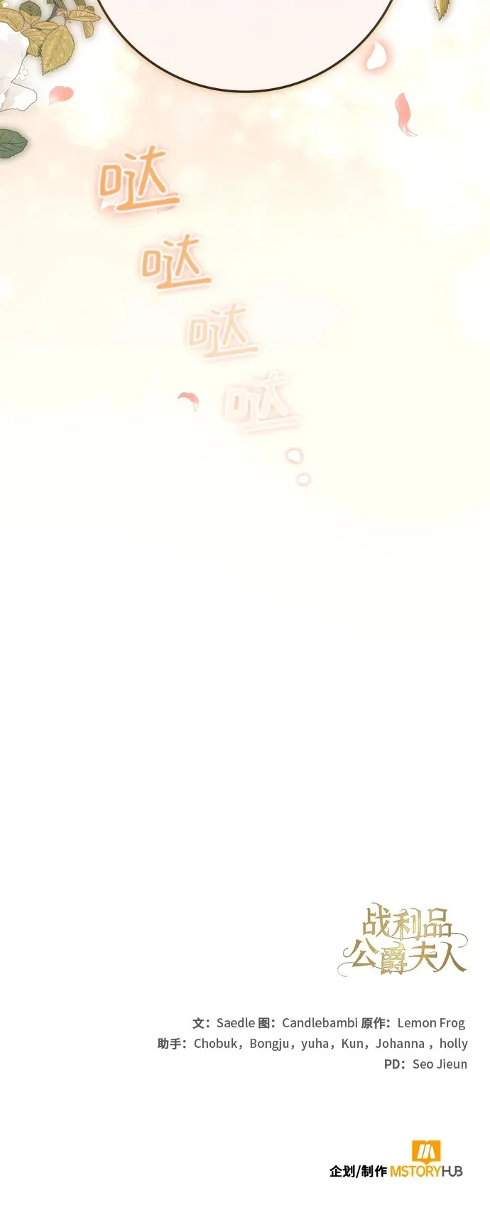第44话 第56页