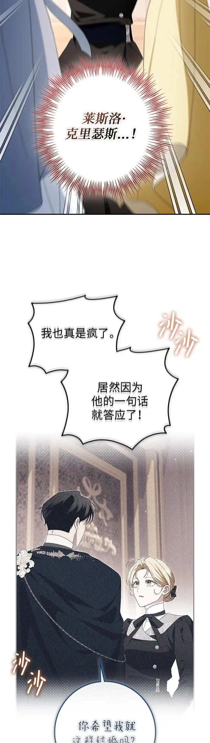 第45话 第18页