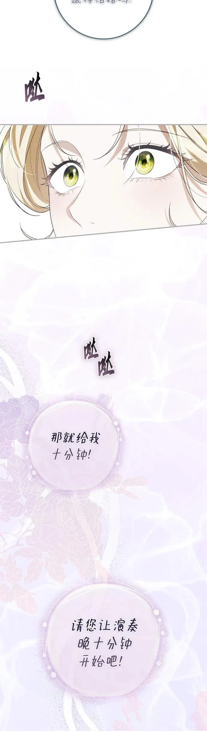 第45话 第19页