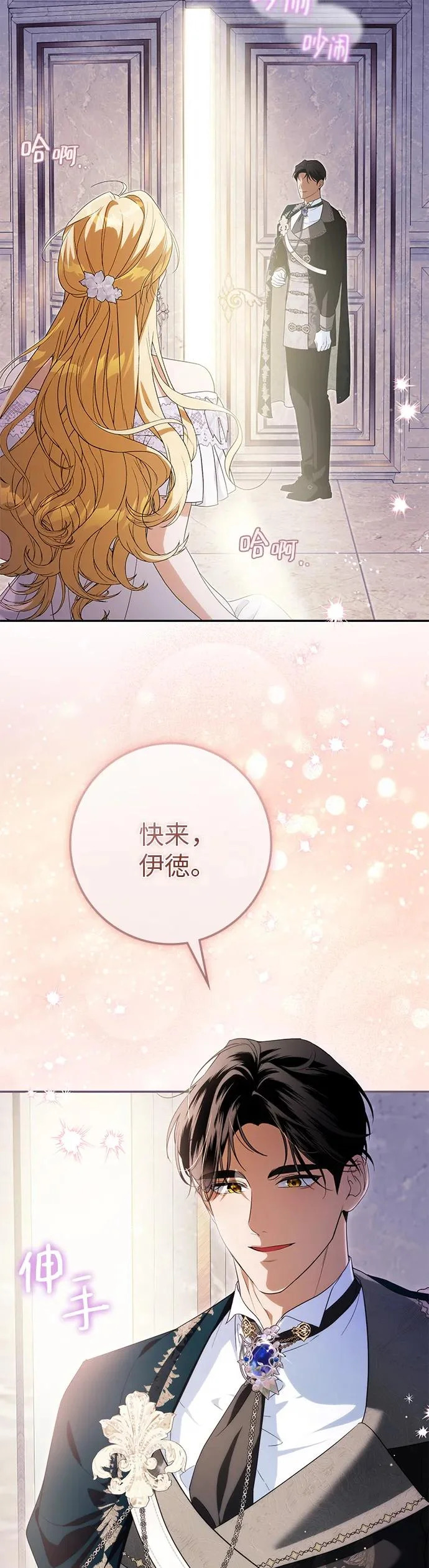 第45话 第23页