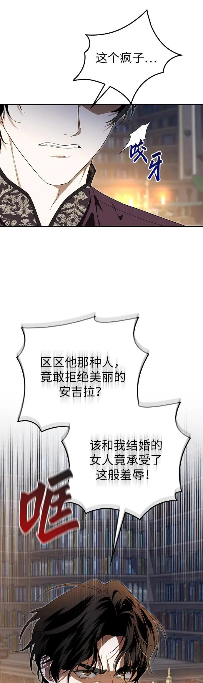 第45话 第42页