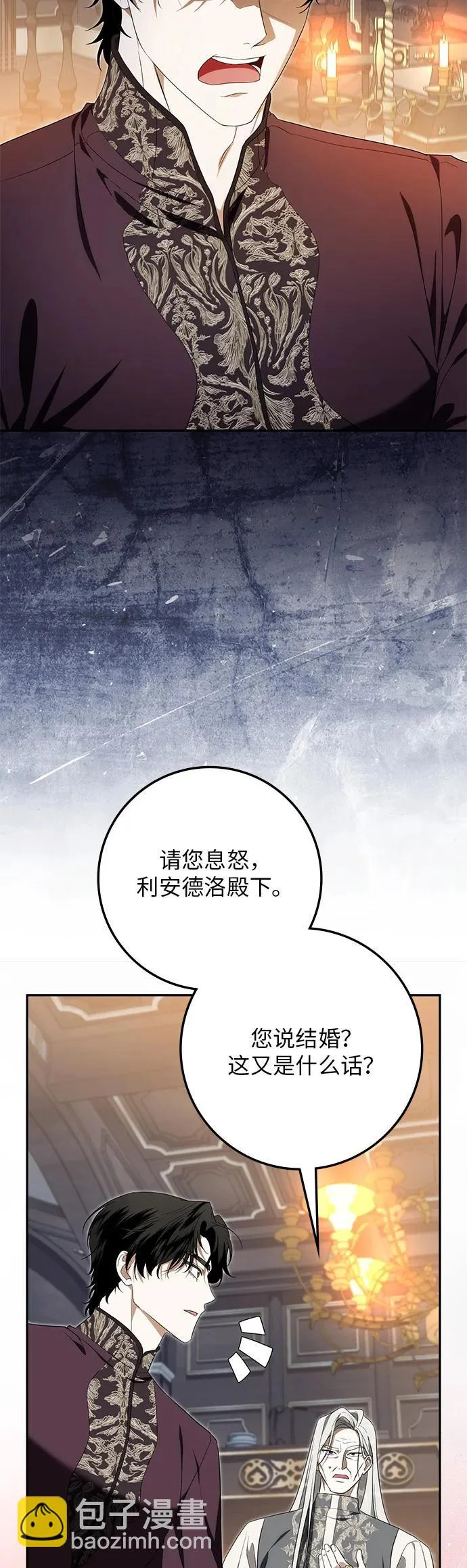 第45话 第43页