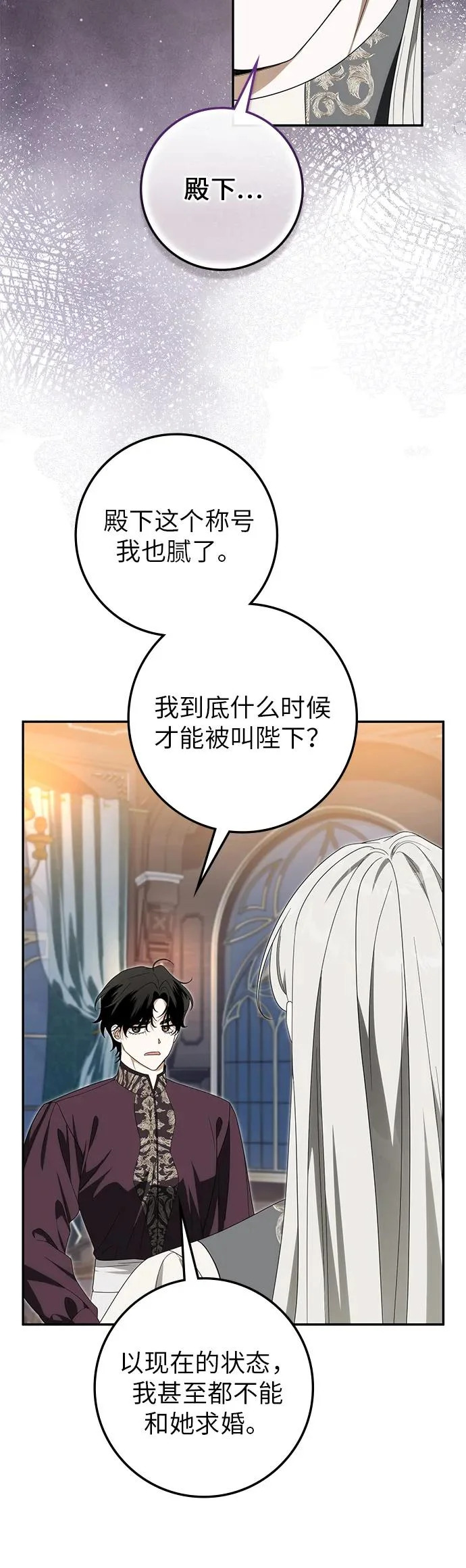 第45话 第46页