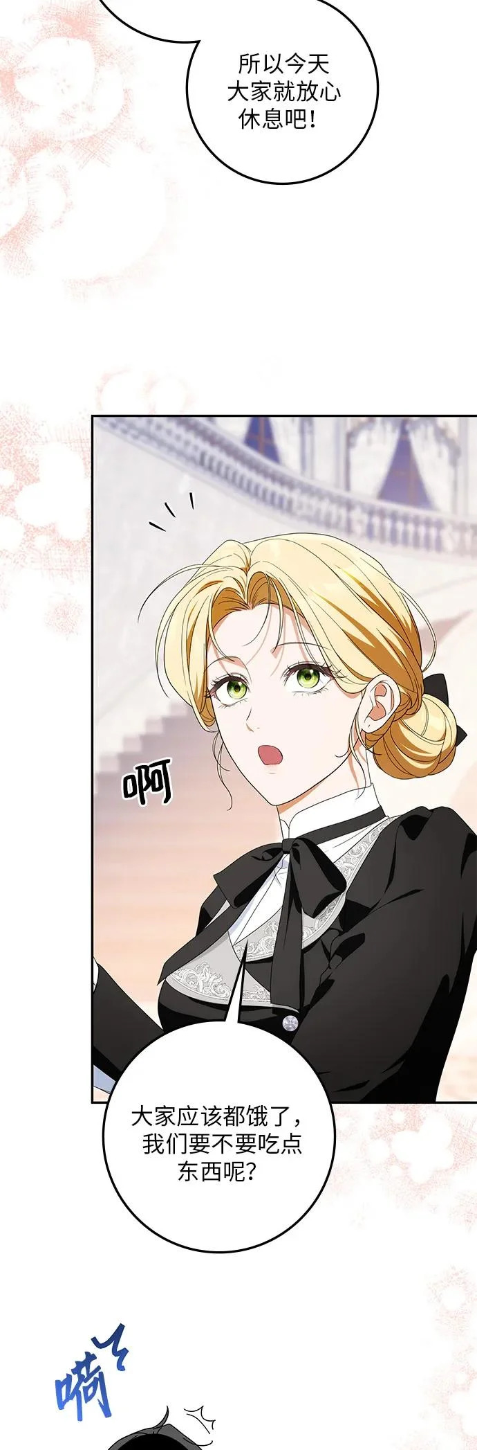 第46话 第20页