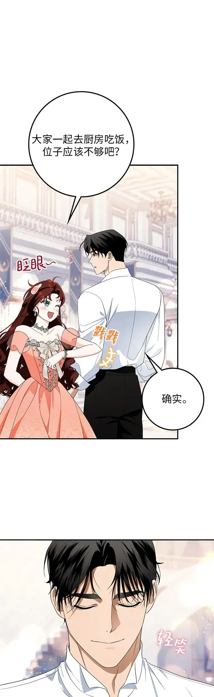 第46话 第22页