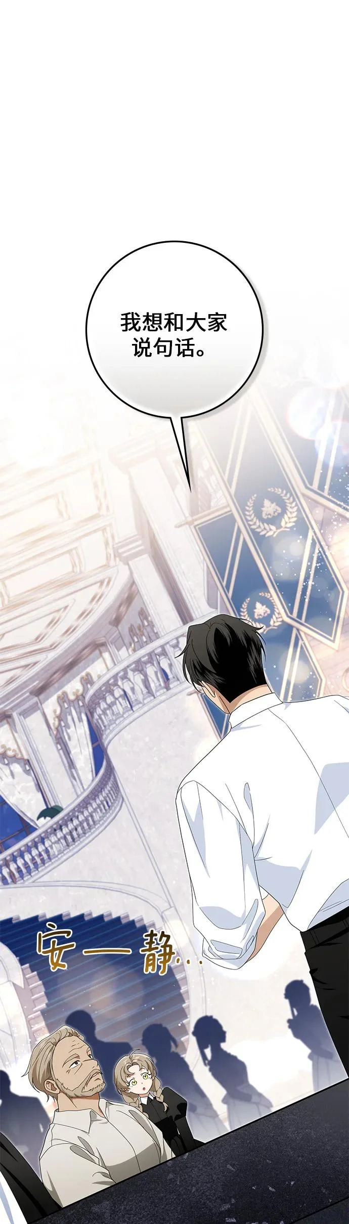 第46话 第27页