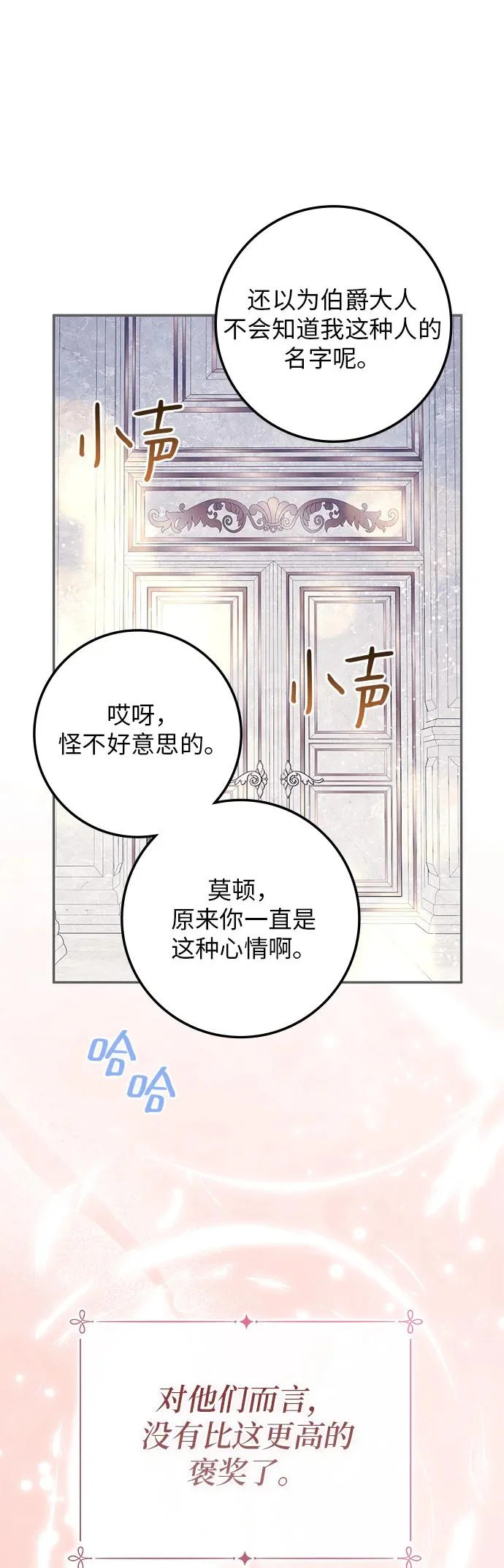 第46话 第32页