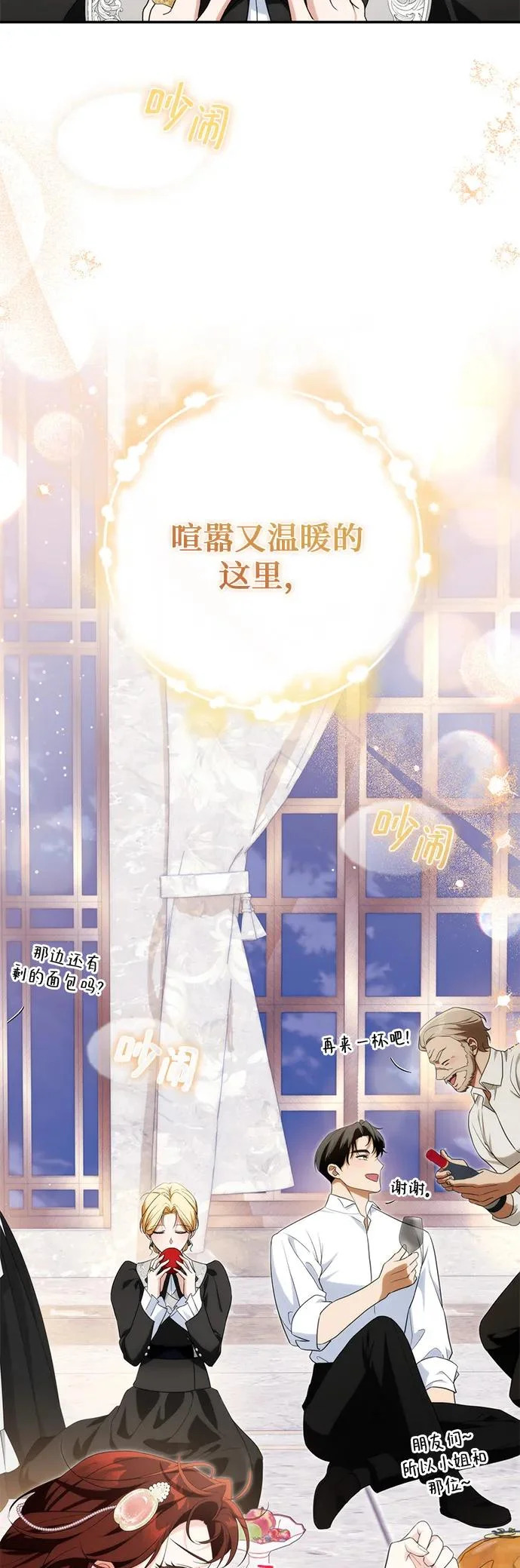 第46话 第39页
