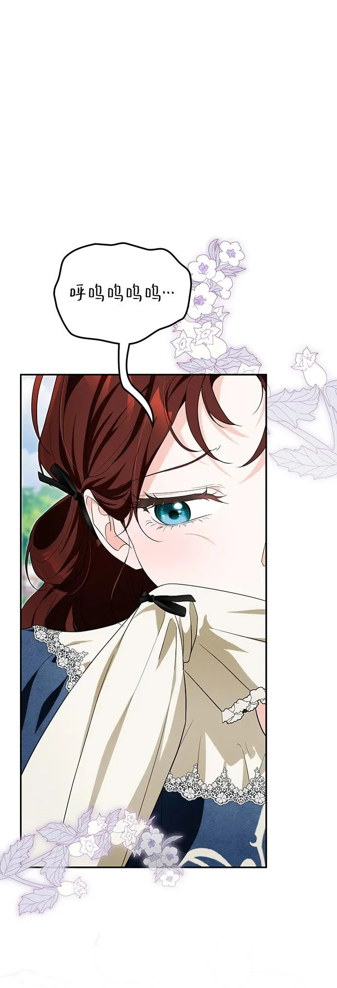 第46话 第44页