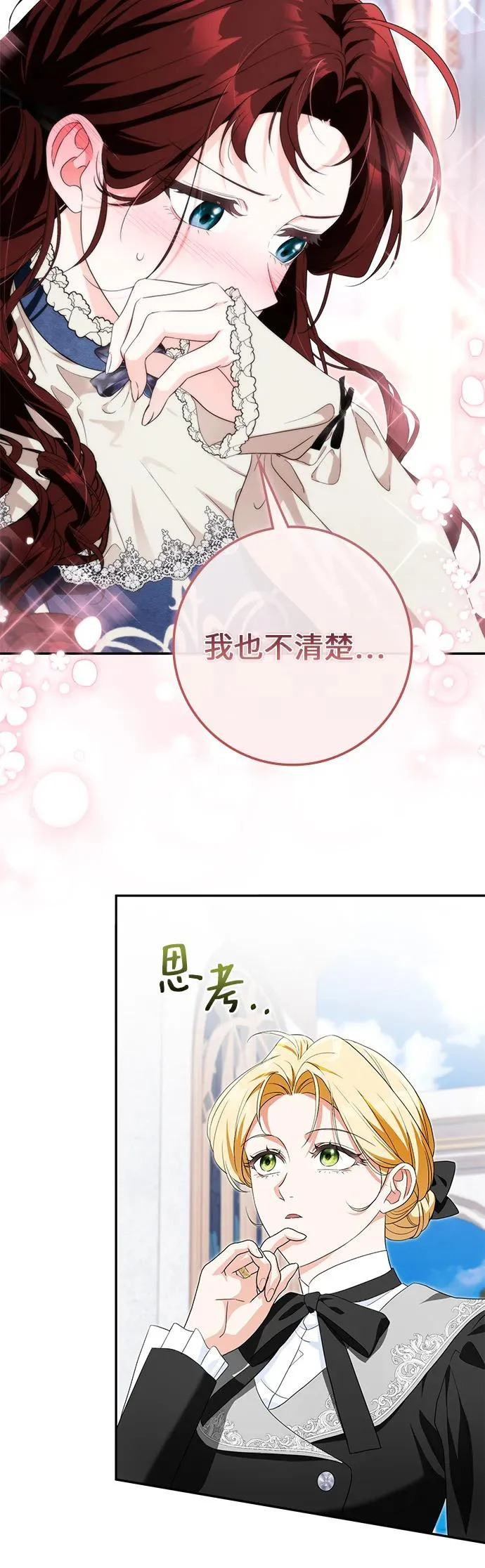 第46话 第49页