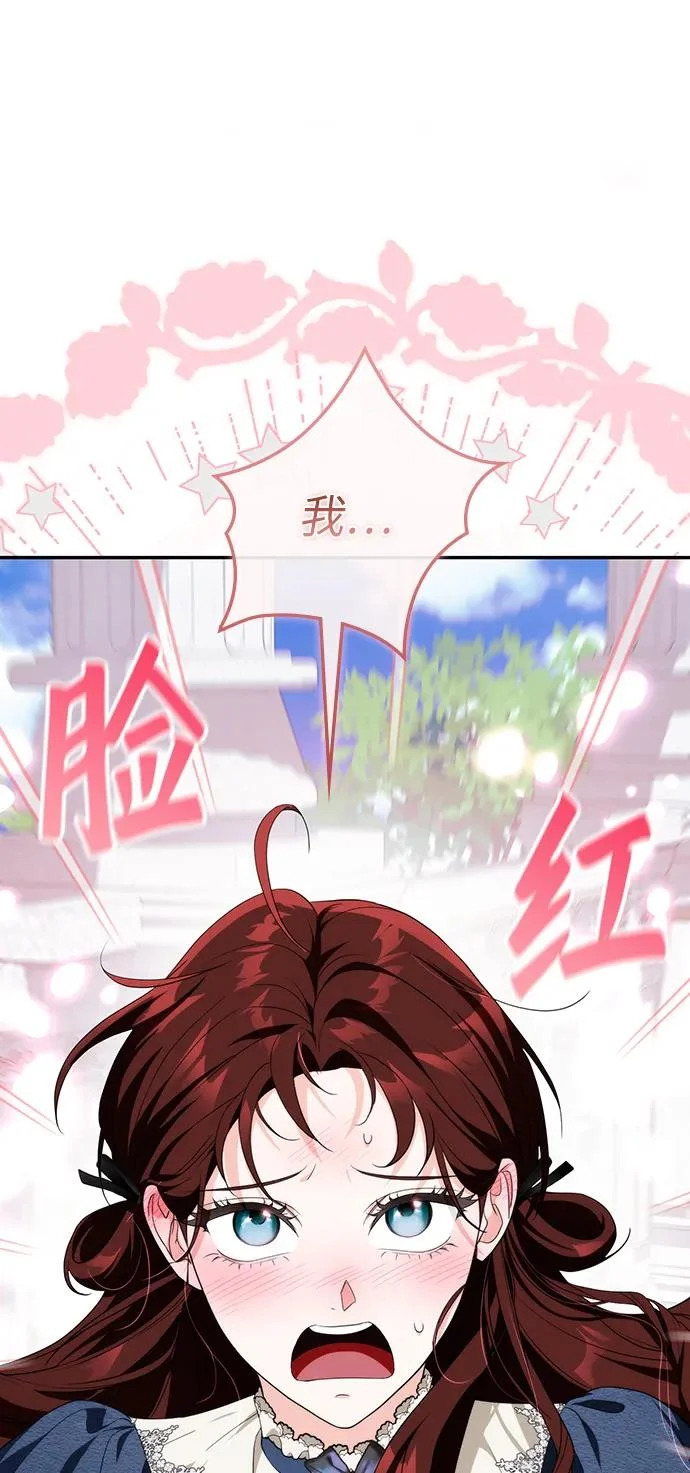 第46话 第52页
