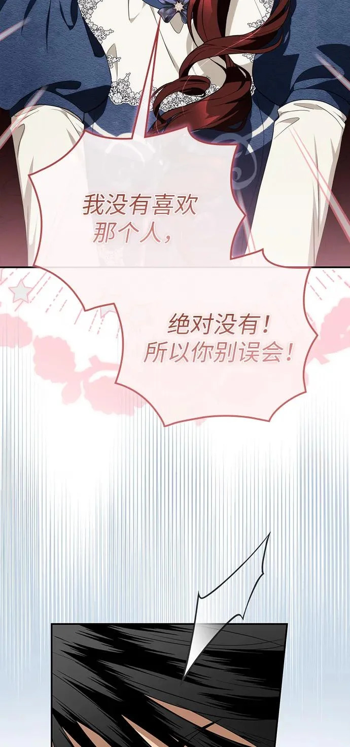 第46话 第53页
