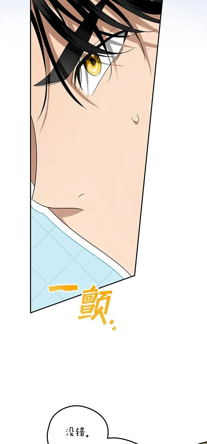 第46话 第54页