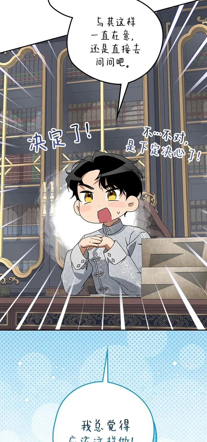 第46话 第55页