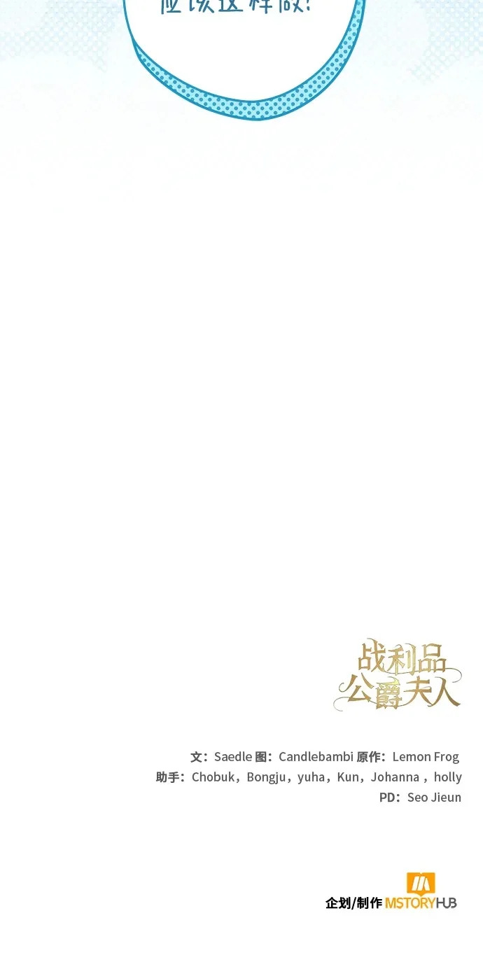 第46话 第56页