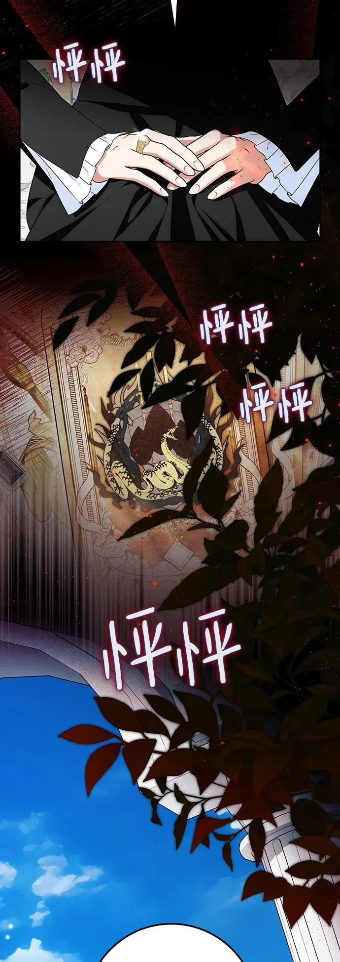 第47话 第15页