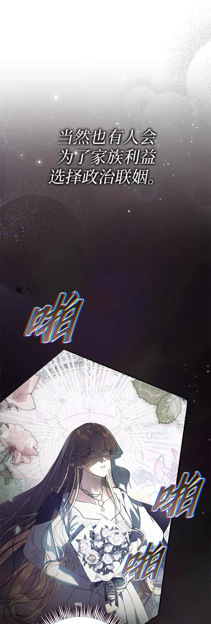 第47话 第17页