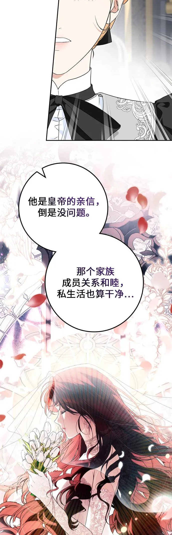第47话 第39页