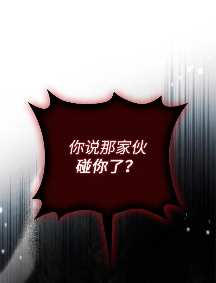 第47话 第57页