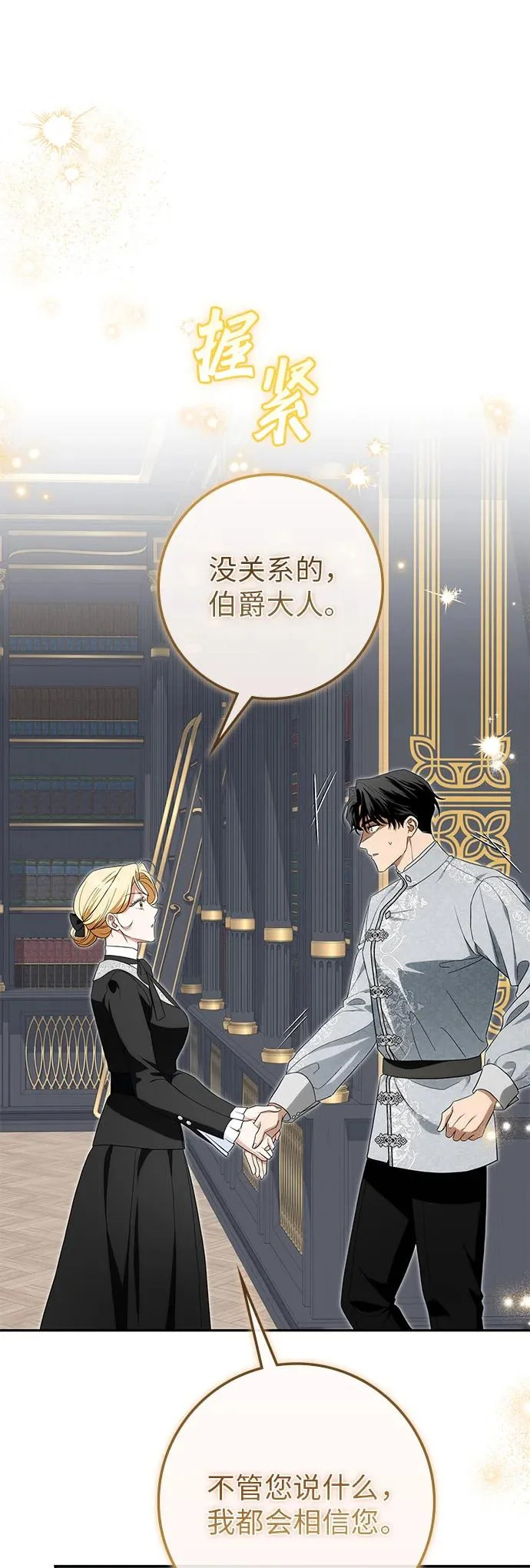 第48话 第22页