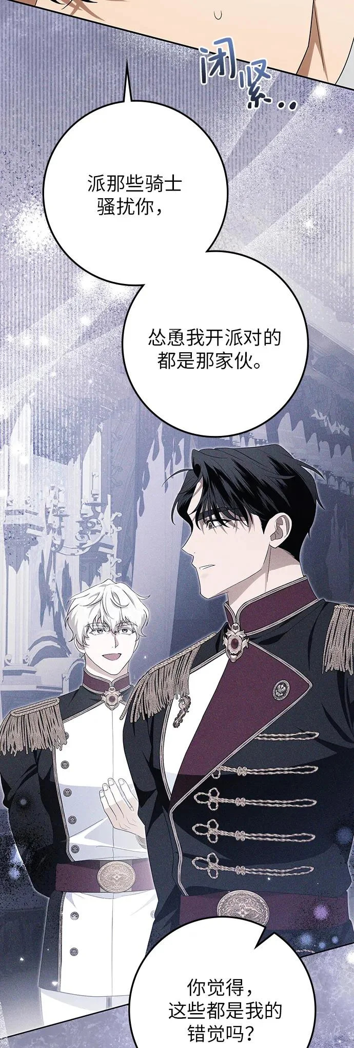 第48话 第24页